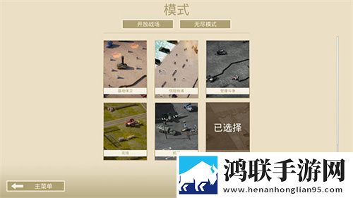 欧美妆和日韩妆区别777ccc技能无CD版下载,欧美妆和日韩妆区别777ccc折叠屏专属适配版下载