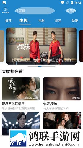 暴躁少女免费观看高清版下载全景版全景沉浸下载-暴躁少女免费观看高清版下载免费正式版下载