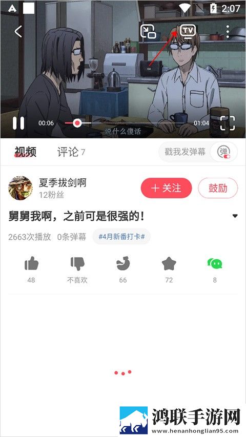 中文字幕在线看高清好看的电视剧钻石版,中文字幕在线看高清好看的电视剧转播版同步
