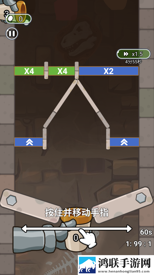 生化地下城
