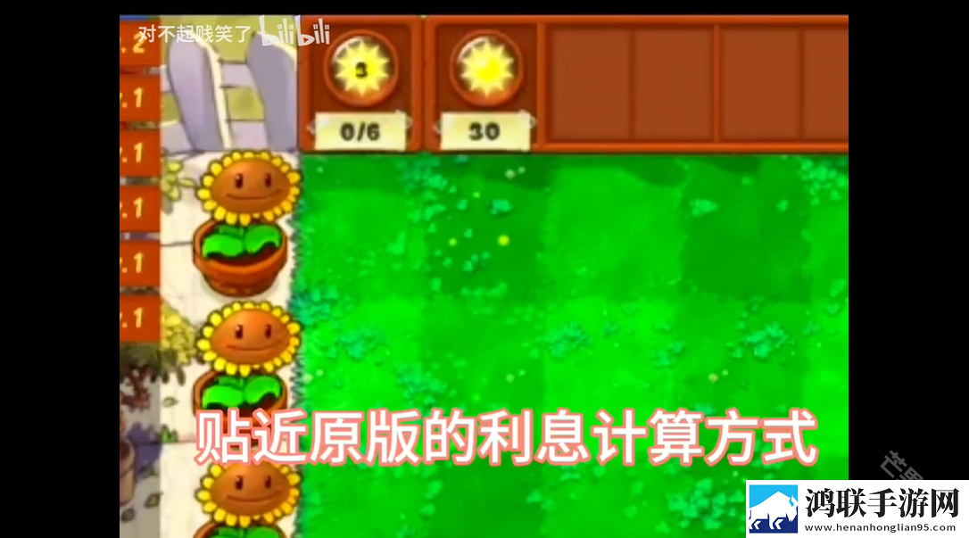 植物大战僵尸金铲铲版