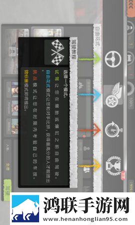 旋转风暴
