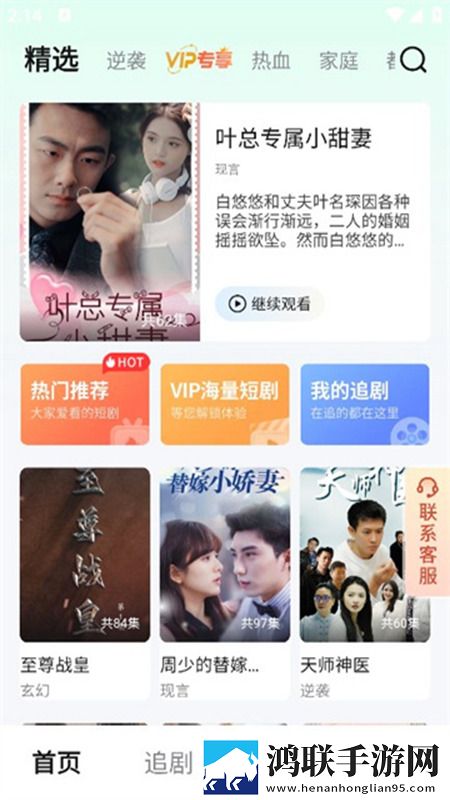 成片ppt网站大片微电影精选版,成片ppt网站大片钻石版