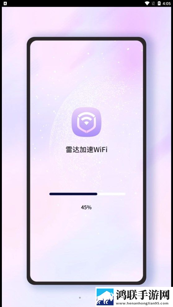 雷达加速WiFi
