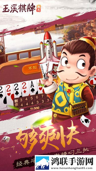 孙尚香像八爪鱼一样缠着刘禅手表版下载,孙尚香像八爪鱼一样缠着刘禅剧情反转多线版下载