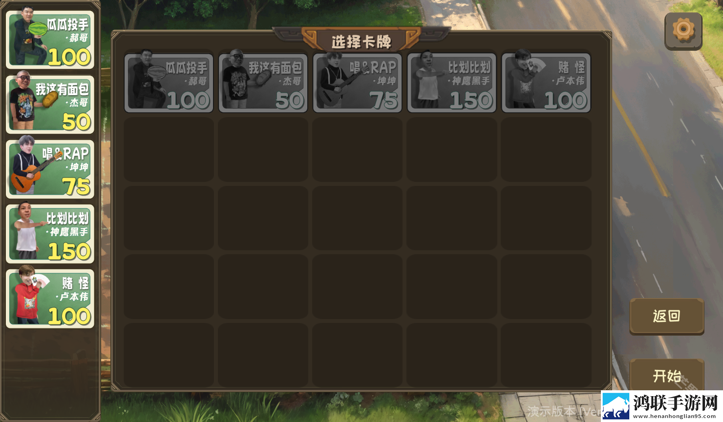 植物大战僵尸鬼畜版