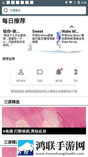蜜臀骑士2.3.0最新版本更新内容舞蹈版精彩,蜜臀骑士2.3.0最新版本更新内容直播版