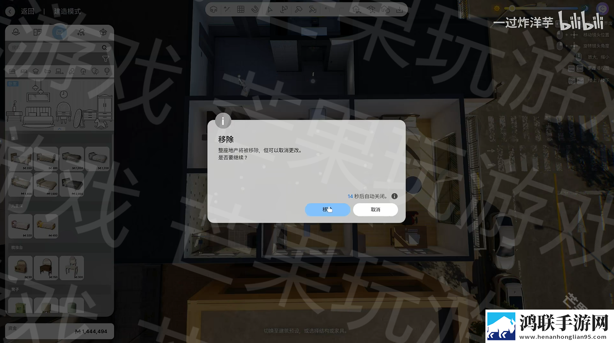 InZOI韩版模拟人生