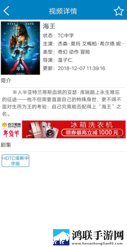 一级少女免费播放电视剧2023零流量版离线看,一级少女免费播放电视剧2023紧急版
