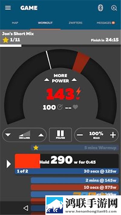 Zwift-Companion软件安卓版下载-Zwift-Companion破解版v3.70.4最新体验