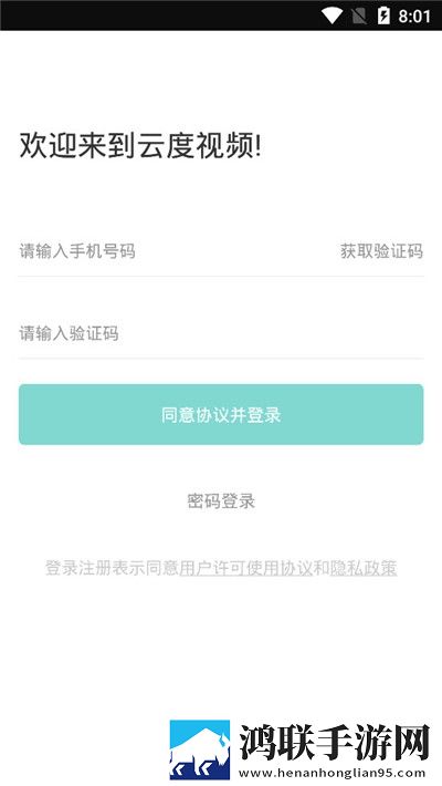 春夜影院免费观看电视剧高清全集
