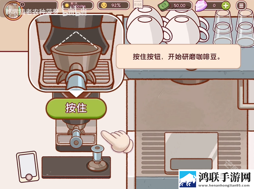 可口的咖啡官方正版