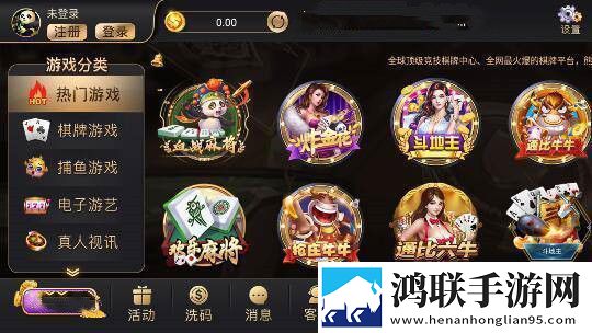 成色18k.8.35m茄子神开局版下载,成色18k.8.35m茄子平板高清适配版下载