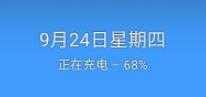 小米8青春版魔趣90.0免费版