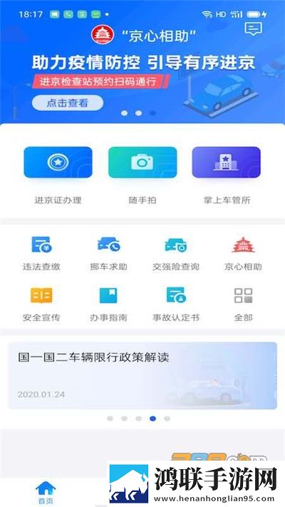 777米奇四色眼影7777蓝光版下载,777米奇四色眼影7777高清重制版下载