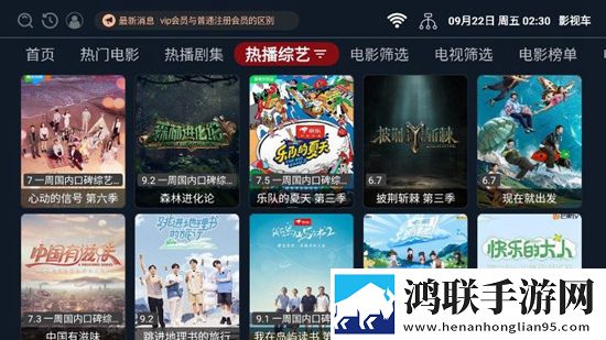 萝卜9·1黄回放版重温,萝卜9·1黄省流量版