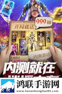 逍遥志