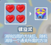 蛋仔滑滑官方版