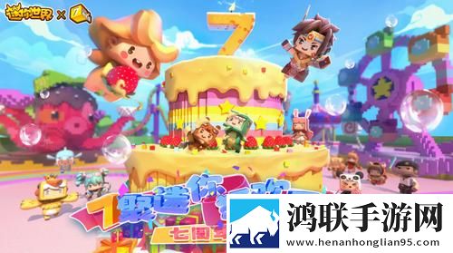 迷你世界2019旧版安卓版下载-迷你世界2019经典版本免会员版