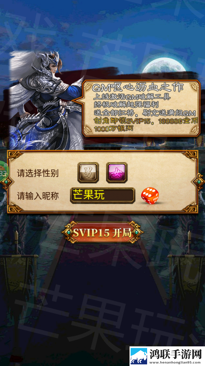 蜂鸟五虎将0.1折