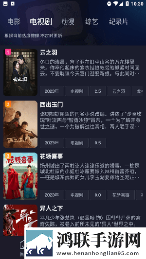 免费网站在线观看人数第一集云收藏同步版,免费网站在线观看人数第一集社区版
