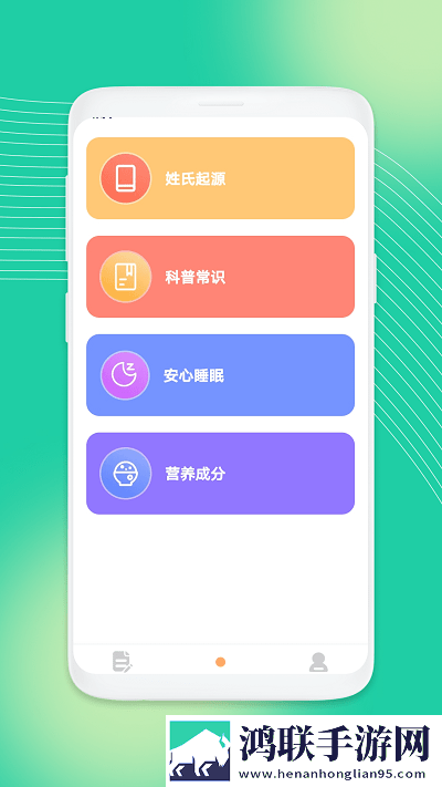 吉祥工具箱安卓版-吉祥工具箱1.0.1破解版下载