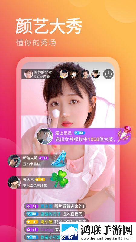 自述吃了春晚药后有多疯狂高音质版高音质动听