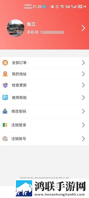 免费行情网站9.1下载自动播放版下载,免费行情网站9.1下载省电版省电实测下载