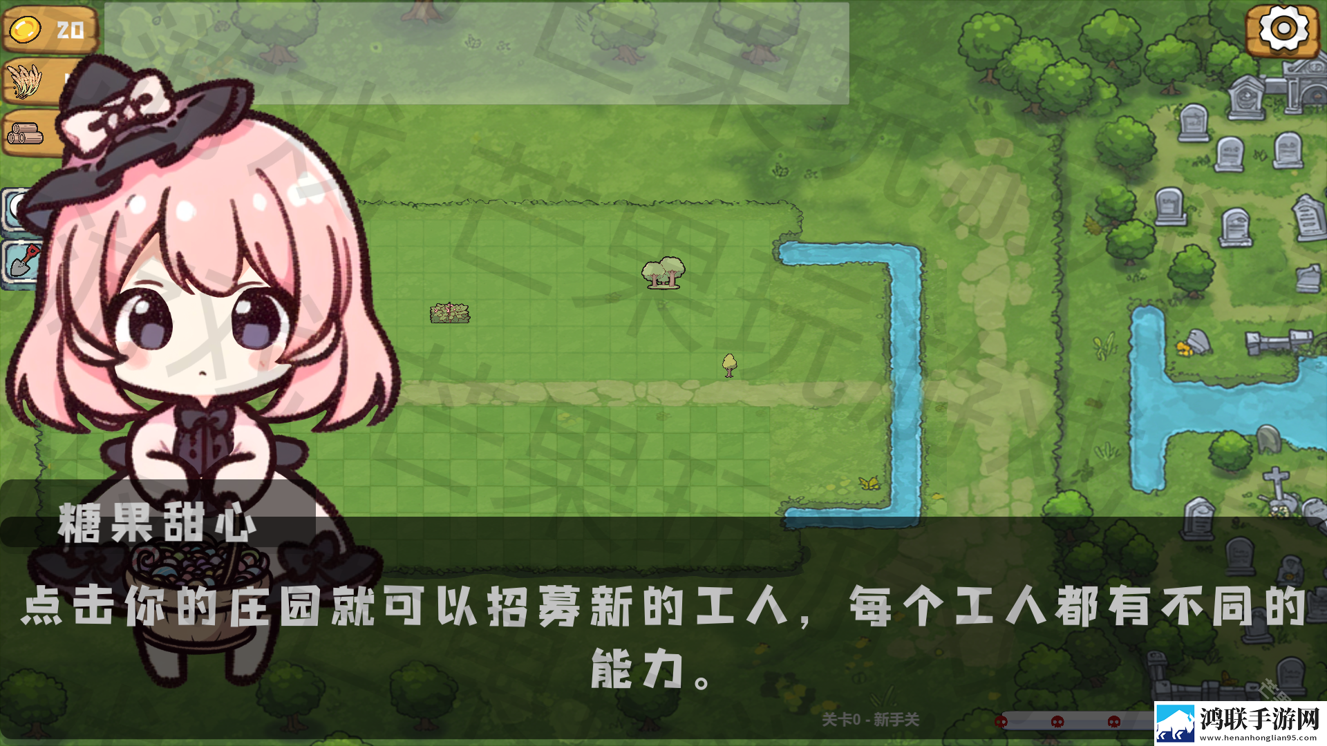 植物大战僵尸农场征服版