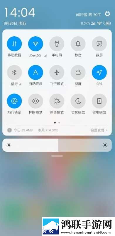 小米MIX2刷机包鸿蒙版下载-MIUI10破解版