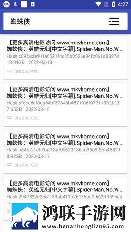 续父开十七岁续女包在线阅读青春版下载,续父开十七岁续女包在线阅读蓝光版这画质太离谱下载