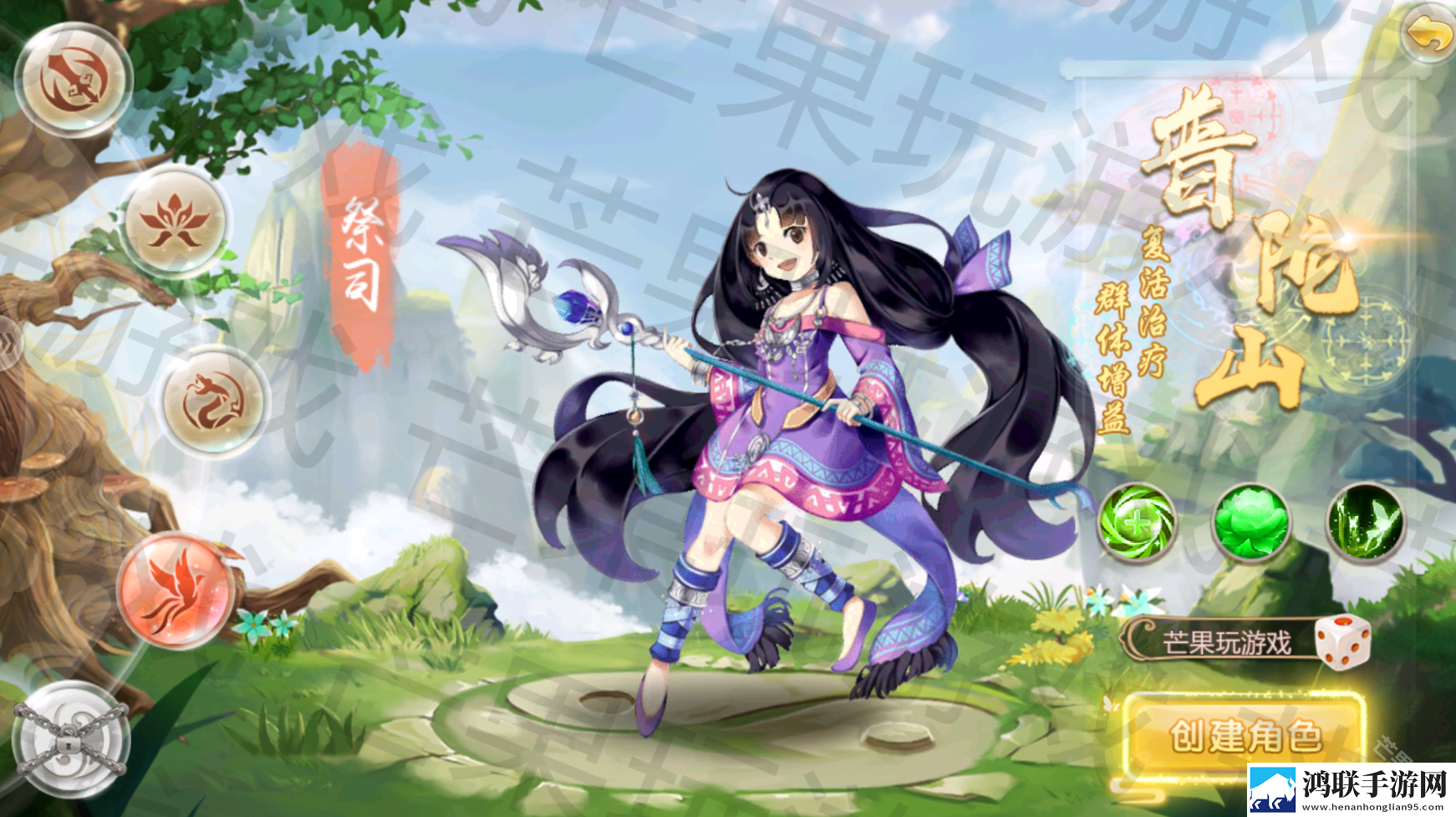 逍遥剑0.1折