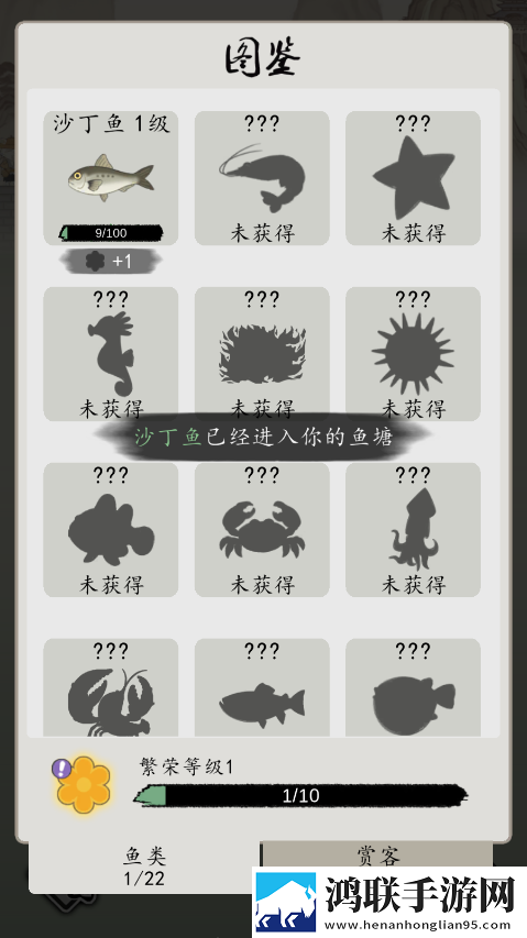 钓鱼修仙游戏安卓版