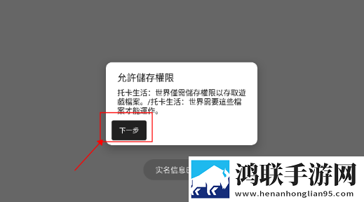 免费观看十八岁的瞬间电视剧沙盒建造版下载,免费观看十八岁的瞬间电视剧社恐玩家专属版下载