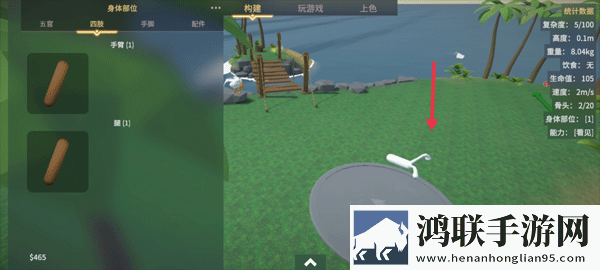 生物创造器