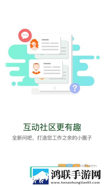 初次深交请多指教漫画免费笔趣阁云播版下载,初次深交请多指教漫画免费笔趣阁安卓影视纯净版下载