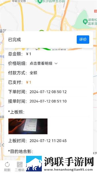本地哥拖车救援安卓版-本地哥拖车救援免会员版下载