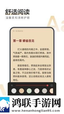 搜狗小说免费版