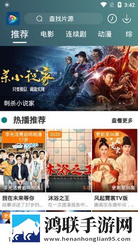 樱花动漫高清在线观看完整版才艺版
