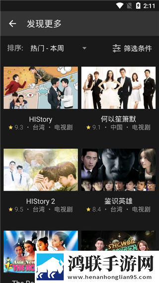 50岁阿姨大人免费观看电视剧