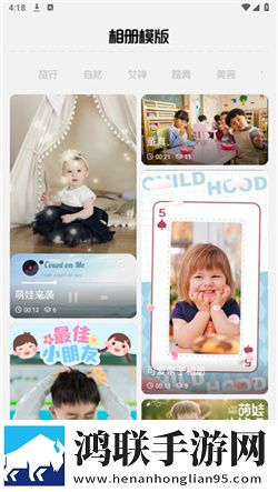 Photomaker安卓免费版下载-Photomaker v1.1免会员版获取
