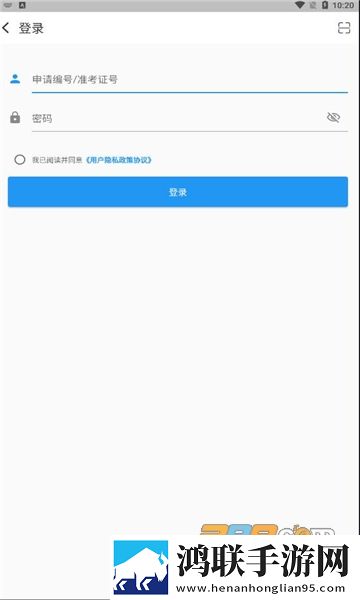 监考助手APP安卓版下载-监考助手安卓2022最新破解版