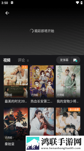 免费**又爽又刺激软件下载直播