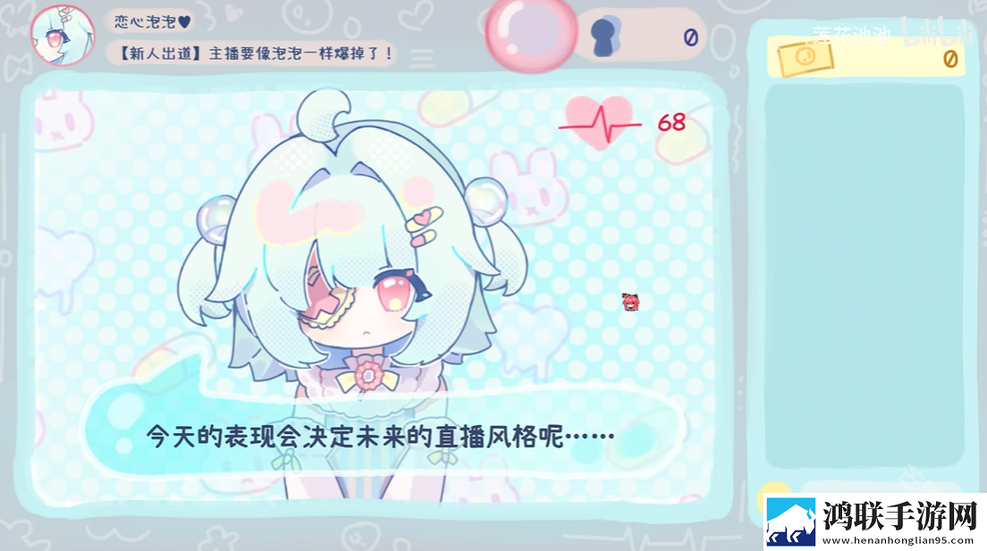 主播要像泡泡一样爆掉了