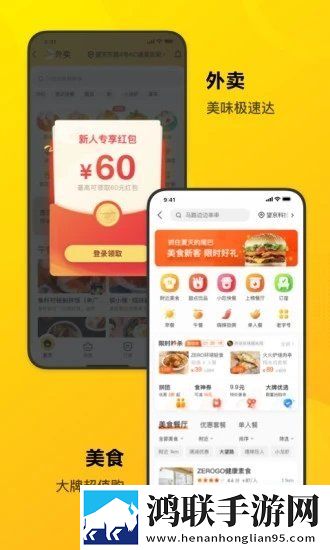 吻一路下滑来到神秘的预约版下载,吻一路下滑来到神秘的新用户专享版下载