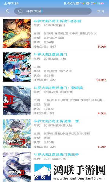 少女18岁免费观看高清电视剧最新热播剧集版