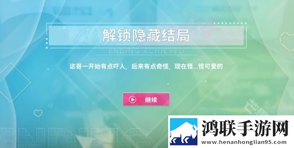 阿西美女室友竟然