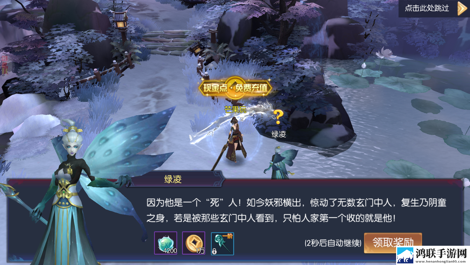 永夜魔君