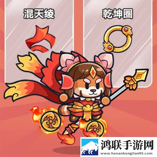 放置探险团内置菜单