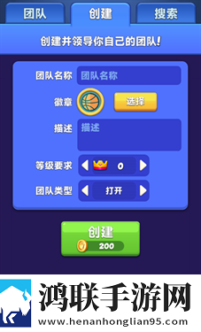 宝石大乱斗手游